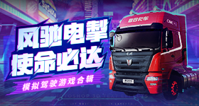 总决赛