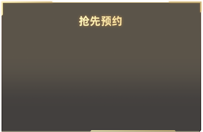 欧洲美女1819 v2.71.9 官方最新版 3